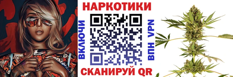 Купить закладку Томмот Бошки Шишки  APVP  Гашиш  Кокаин 