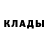Метадон кристалл Dana Grinberga