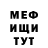 МЕТАДОН белоснежный Bone Spirit