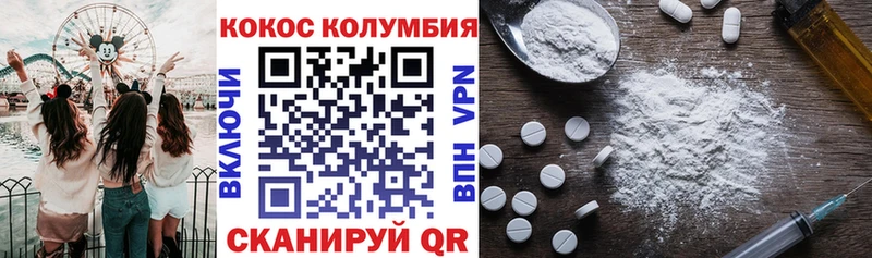 площадка официальный сайт  Томмот  КОКАИН FishScale 