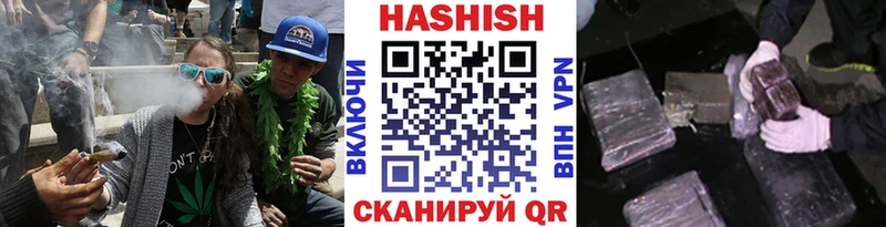 ГАШИШ гарик  цены наркотик  Томмот 