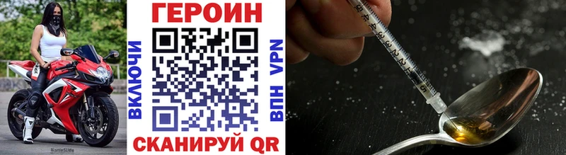 купить наркотики сайты  mega вход  Героин Афган  Томмот 