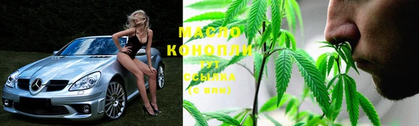 кристаллы Ладушкин