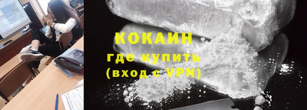 кристаллы Ладушкин
