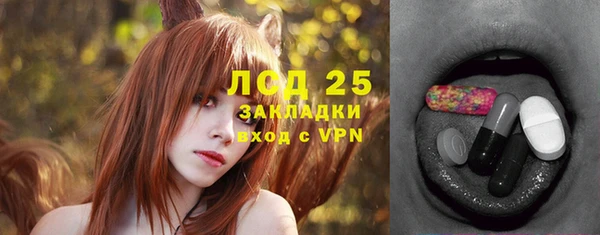 трава Лагань