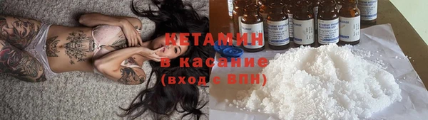 альфа пвп VHQ Лиски