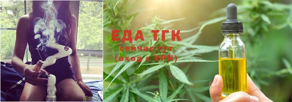 кристаллы Ладушкин