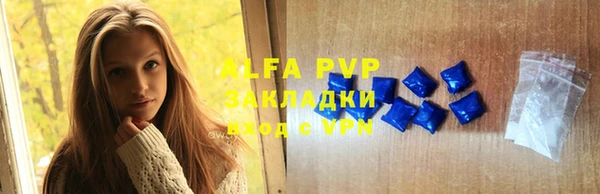 альфа пвп Лабытнанги