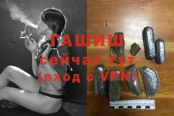 альфа пвп Лабытнанги