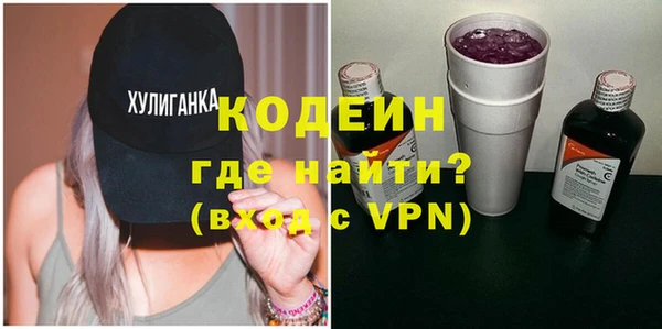 соль курить ск Новочеркасск
