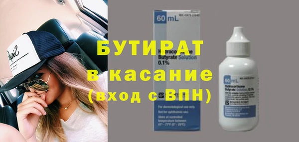 таблы Лихославль