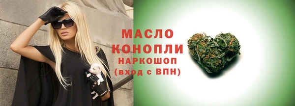 альфа пвп VHQ Лиски