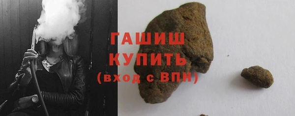 кристаллы Ладушкин