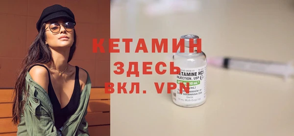 альфа пвп Лабытнанги