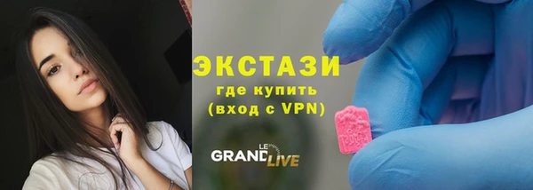 кристаллы Ладушкин