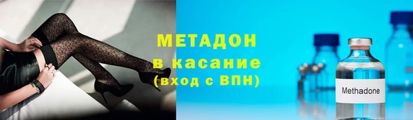 альфа пвп Лабытнанги