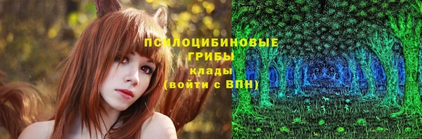 альфа пвп Лабытнанги