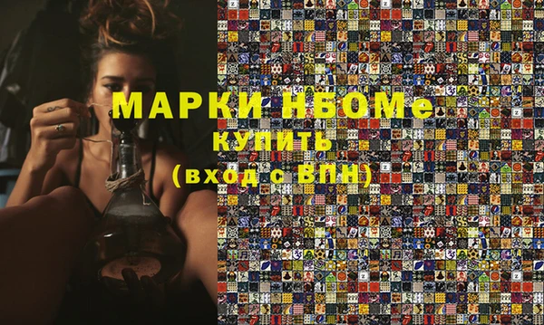 таблы Лихославль