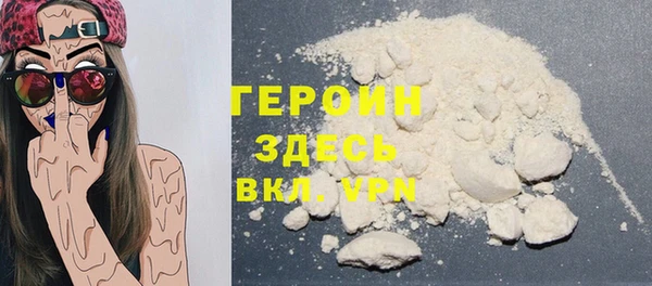 альфа пвп Лабытнанги
