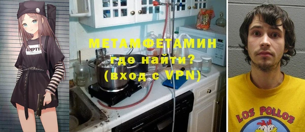 альфа пвп VHQ Лиски