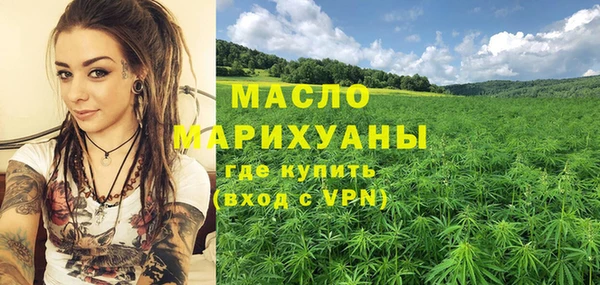 кристаллы Ладушкин