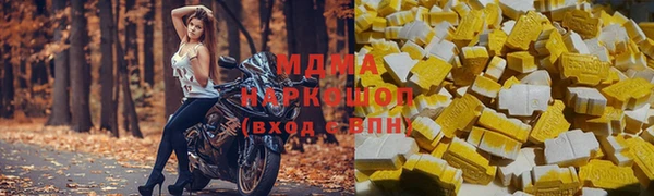 кристаллы Ладушкин