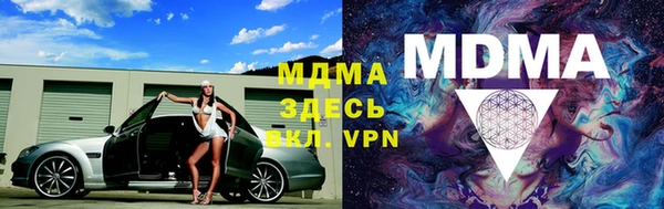 альфа пвп Лабытнанги