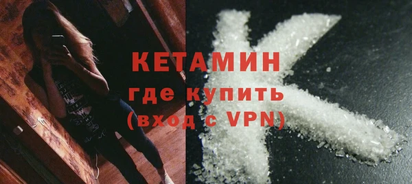 кристаллы Ладушкин