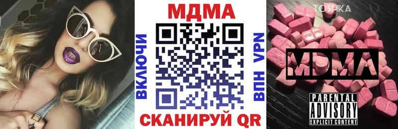 mega tor  Томмот  MDMA VHQ 