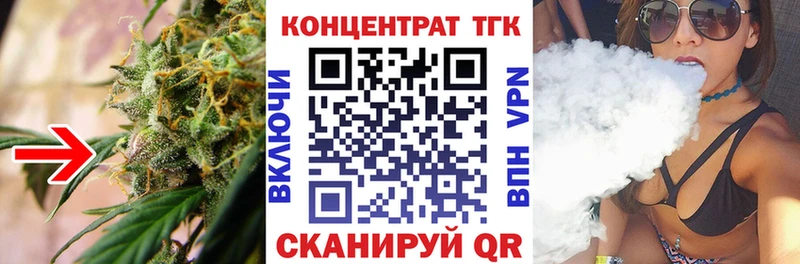 что такое наркотик  Томмот  ОМГ ОМГ ссылки  ТГК Wax 